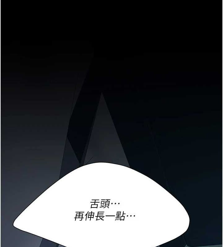 [韩国漫画] 复仇母女丼 剧情,熟女人妻#[203P]-124