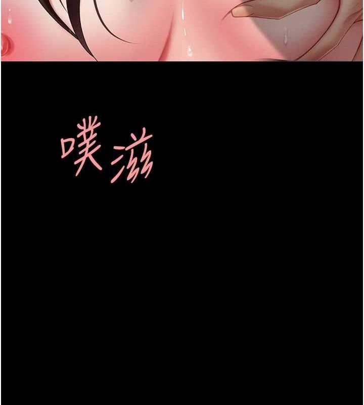 [韩国漫画] 复仇母女丼 剧情,熟女人妻#[203P]-133