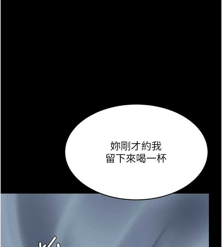 [韩国漫画] 复仇母女丼 剧情,熟女人妻#[203P]-139