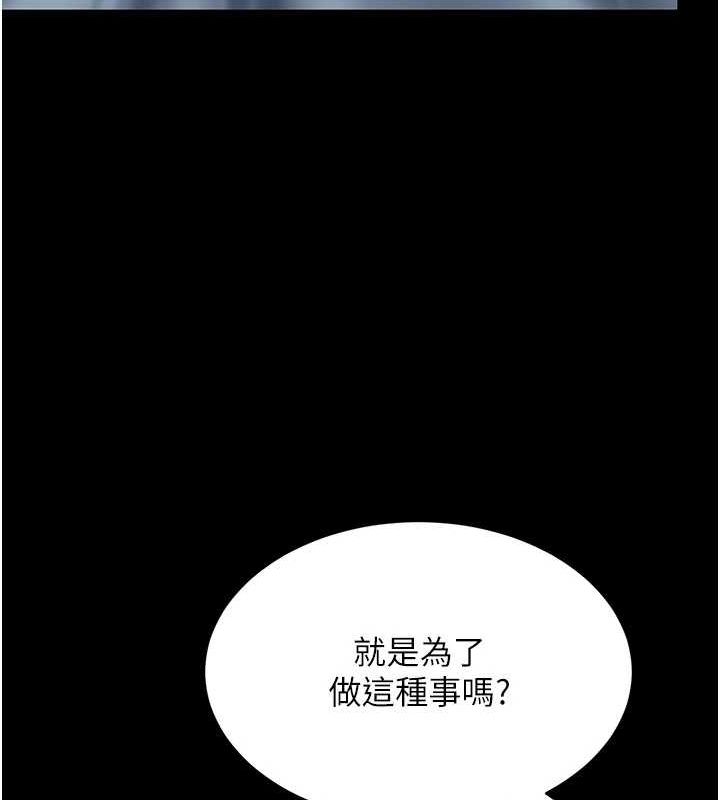 [韩国漫画] 复仇母女丼 剧情,熟女人妻#[203P]-141
