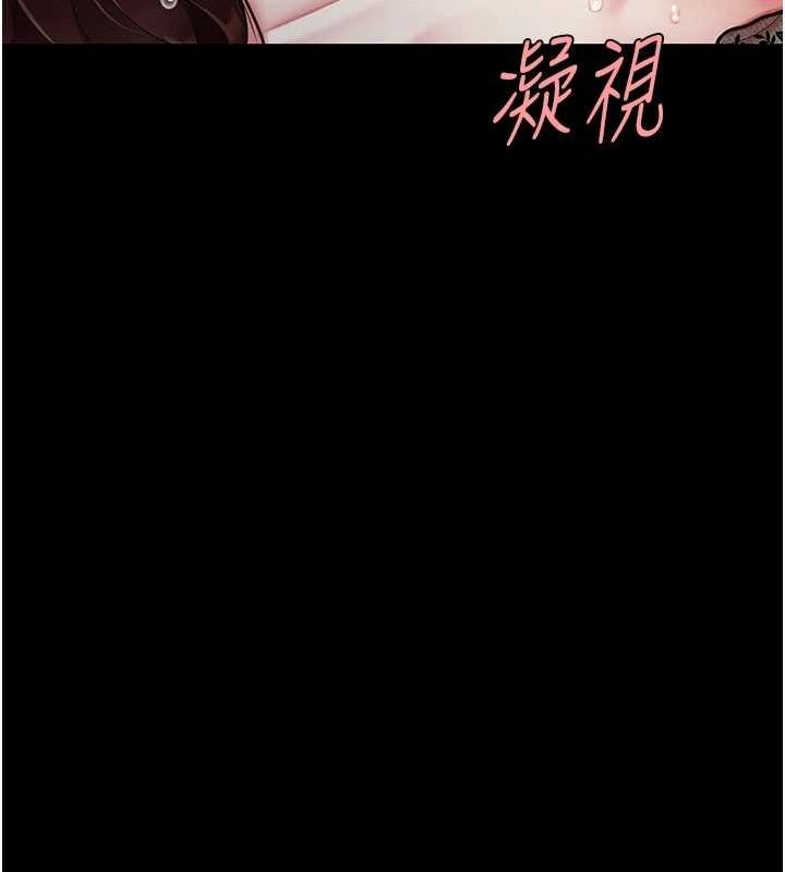 [韩国漫画] 复仇母女丼 剧情,熟女人妻#[203P]-146