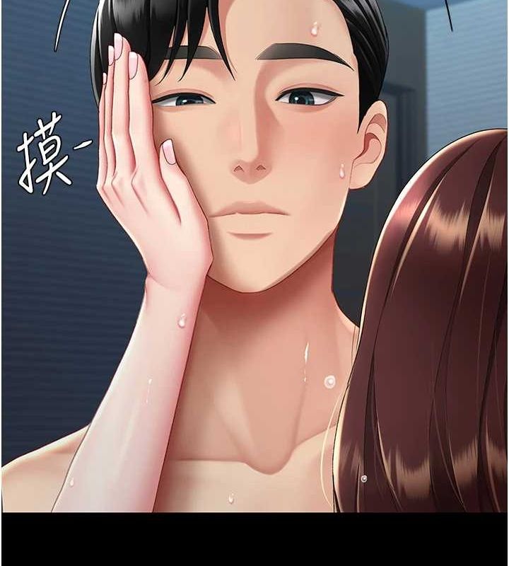 [韩国漫画] 复仇母女丼 剧情,熟女人妻#[203P]-148