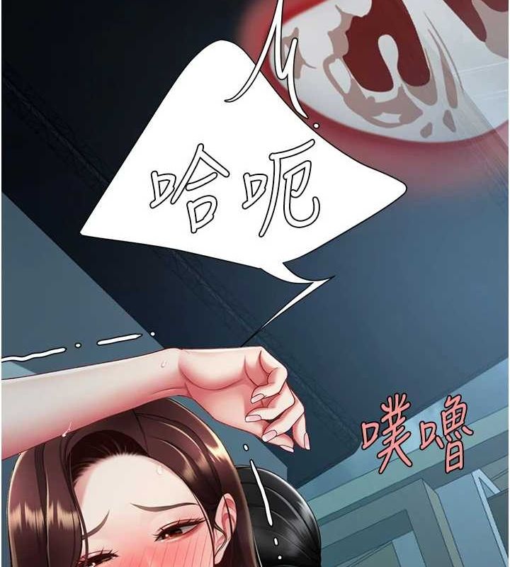 [韩国漫画] 复仇母女丼 剧情,熟女人妻#[203P]-164