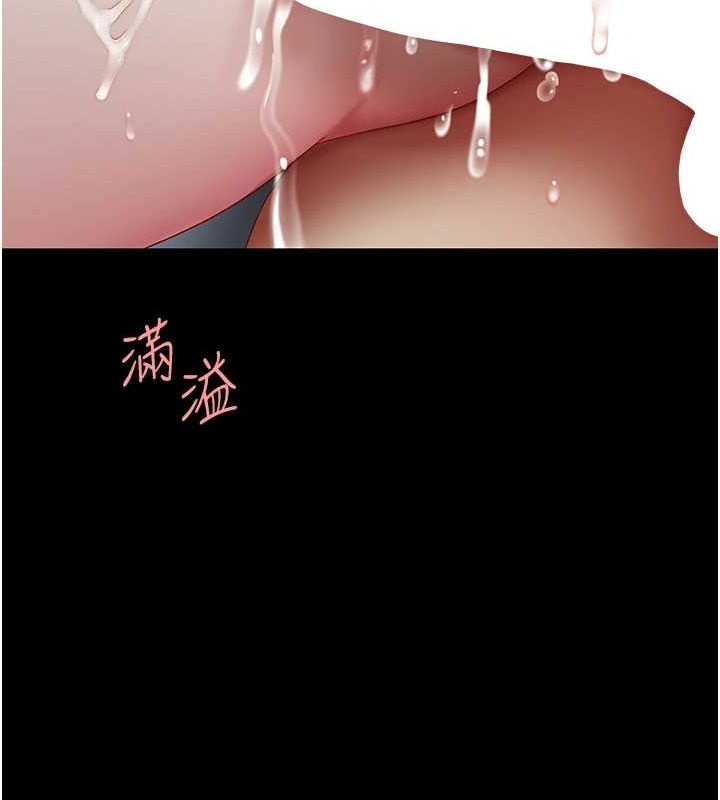 [韩国漫画] 复仇母女丼 剧情,熟女人妻#[203P]-171