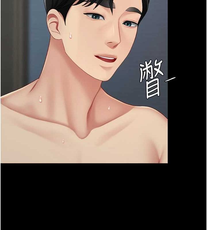 [韩国漫画] 复仇母女丼 剧情,熟女人妻#[203P]-177