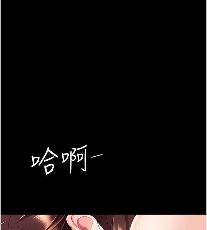 [韩国漫画] 复仇母女丼 剧情,熟女人妻#[203P]-181