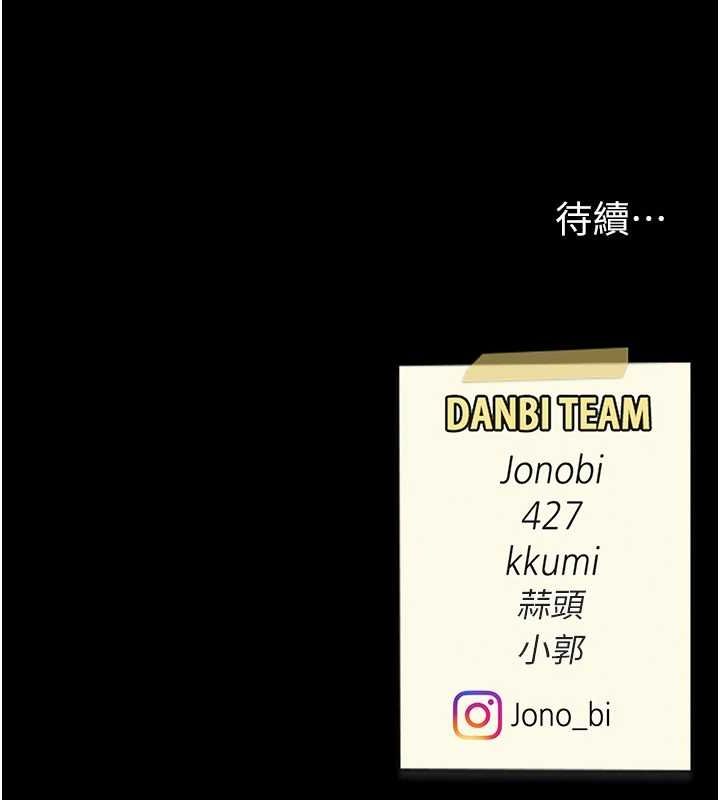 [韩国漫画] 复仇母女丼 剧情,熟女人妻#[203P]-202