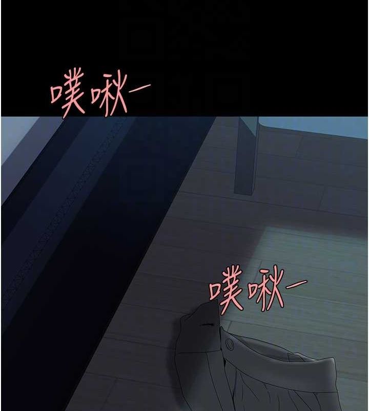 [韩国漫画] 复仇母女丼 剧情,熟女人妻#[203P]-21