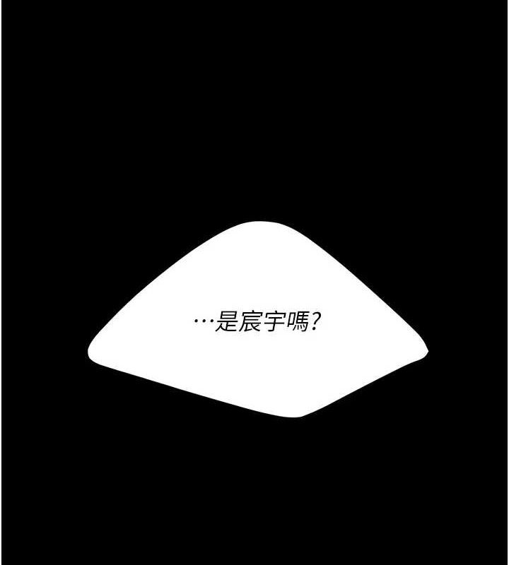 [韩国漫画] 复仇母女丼 剧情,熟女人妻#[203P]-3