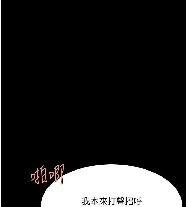 [韩国漫画] 复仇母女丼 剧情,熟女人妻#[203P]-30