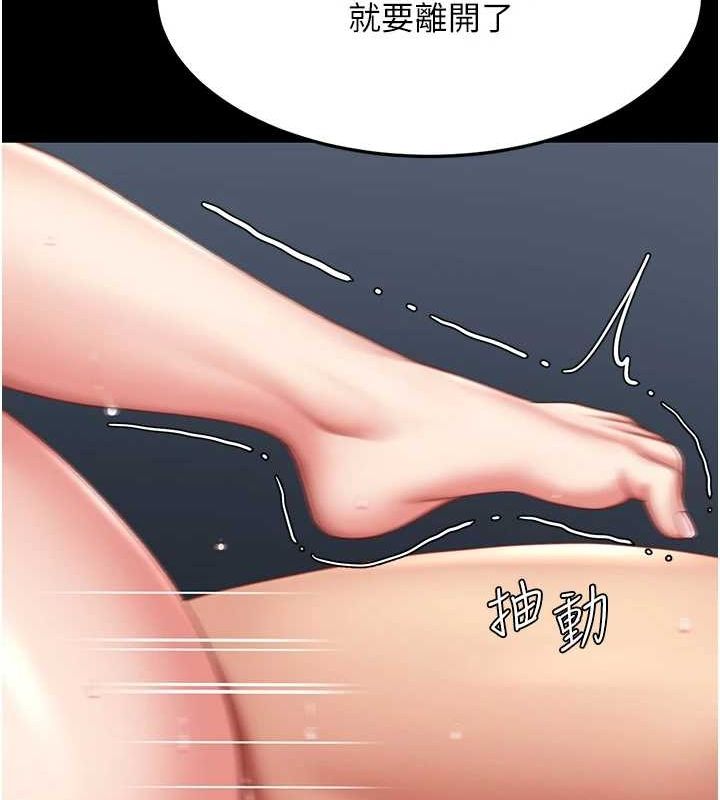 [韩国漫画] 复仇母女丼 剧情,熟女人妻#[203P]-31