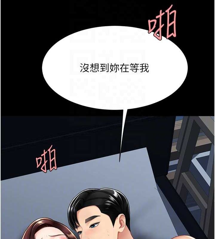 [韩国漫画] 复仇母女丼 剧情,熟女人妻#[203P]-33