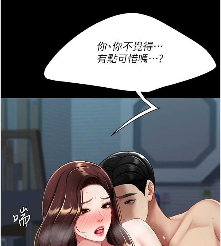 [韩国漫画] 复仇母女丼 剧情,熟女人妻#[203P]-36