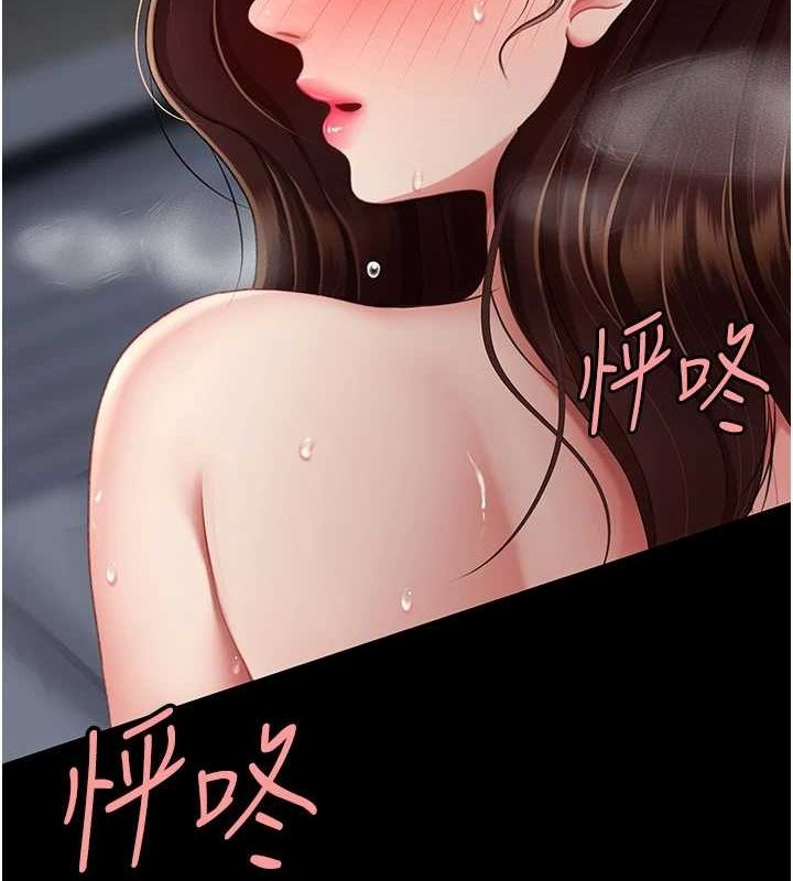 [韩国漫画] 复仇母女丼 剧情,熟女人妻#[203P]-45