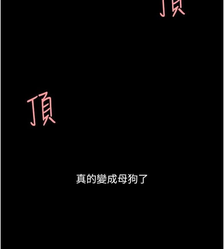 [韩国漫画] 复仇母女丼 剧情,熟女人妻#[203P]-51