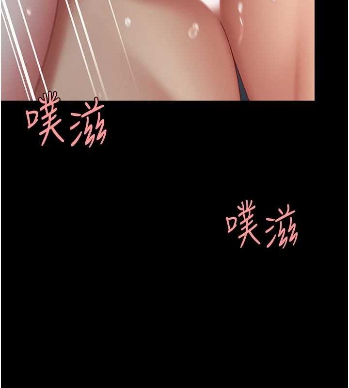 [韩国漫画] 复仇母女丼 剧情,熟女人妻#[203P]-54