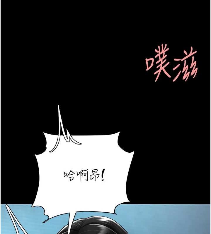 [韩国漫画] 复仇母女丼 剧情,熟女人妻#[203P]-58