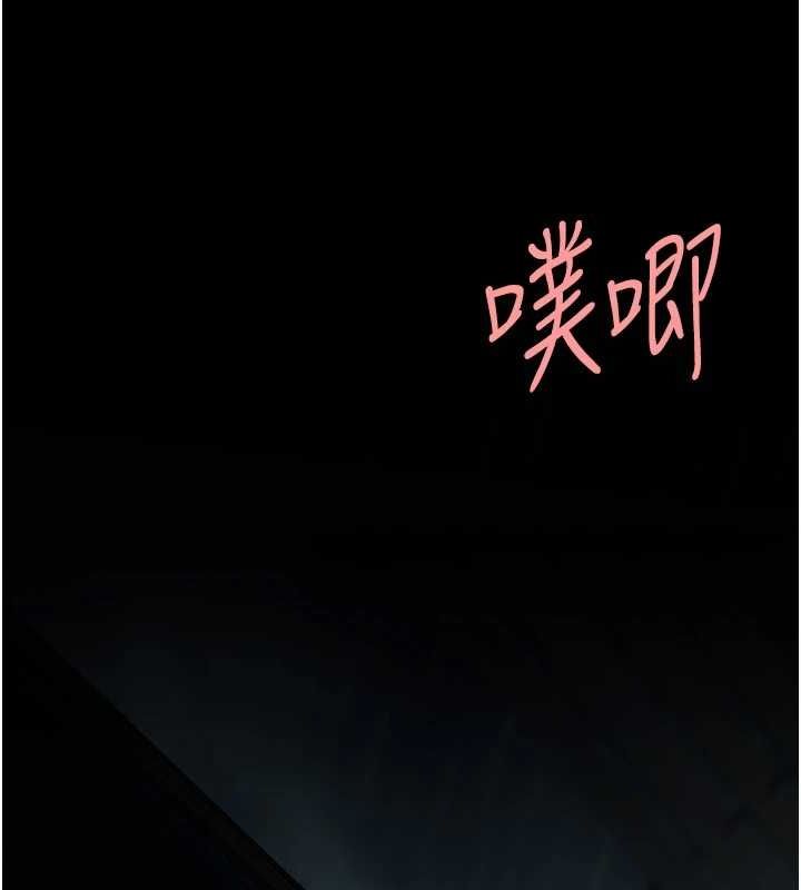 [韩国漫画] 复仇母女丼 剧情,熟女人妻#[203P]-61