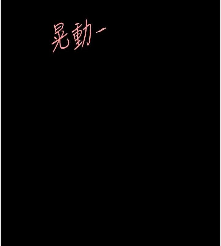 [韩国漫画] 复仇母女丼 剧情,熟女人妻#[203P]-68