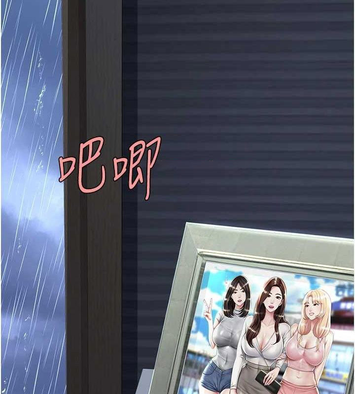 [韩国漫画] 复仇母女丼 剧情,熟女人妻#[203P]-89