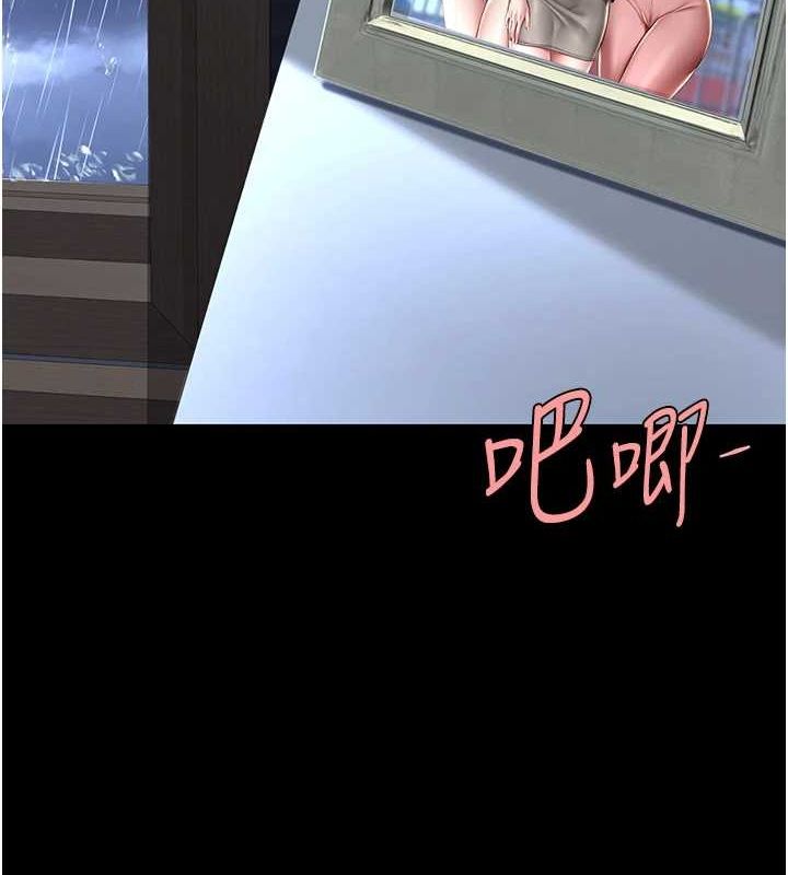 [韩国漫画] 复仇母女丼 剧情,熟女人妻#[203P]-90