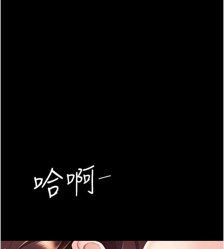 [韩国漫画] 复仇母女丼 剧情,熟女人妻#[208P]-1