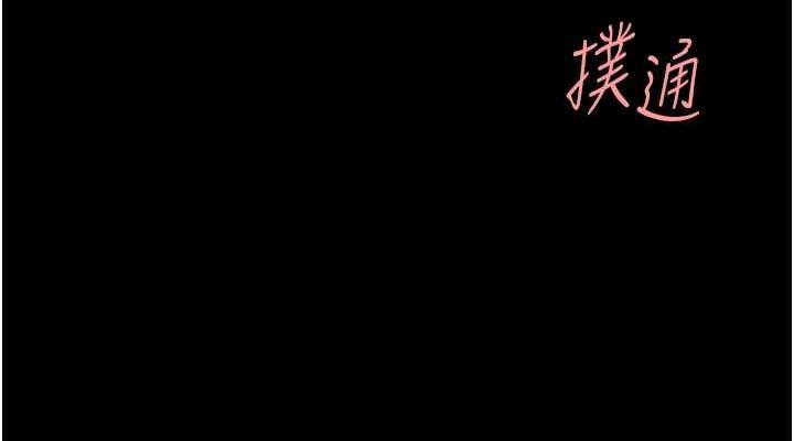 [韩国漫画] 复仇母女丼 剧情,熟女人妻#[208P]-114