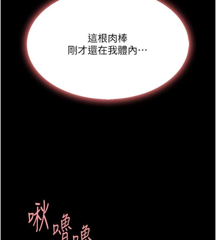 [韩国漫画] 复仇母女丼 剧情,熟女人妻#[208P]-123