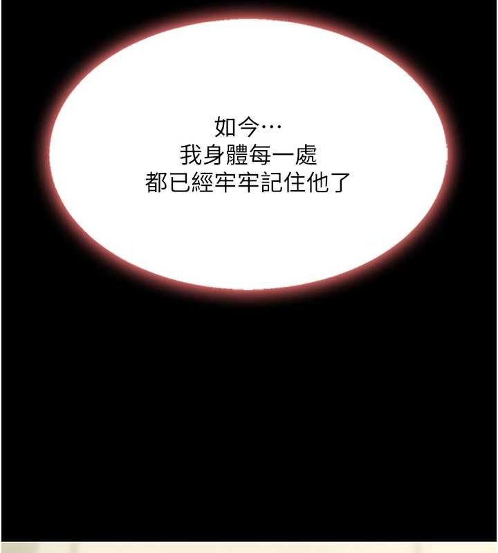 [韩国漫画] 复仇母女丼 剧情,熟女人妻#[208P]-131