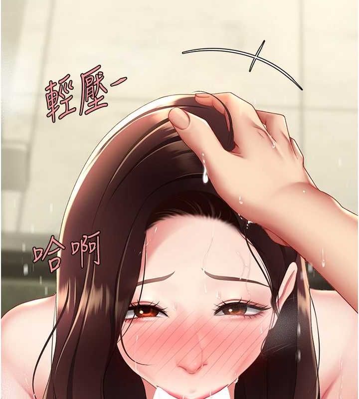 [韩国漫画] 复仇母女丼 剧情,熟女人妻#[208P]-132