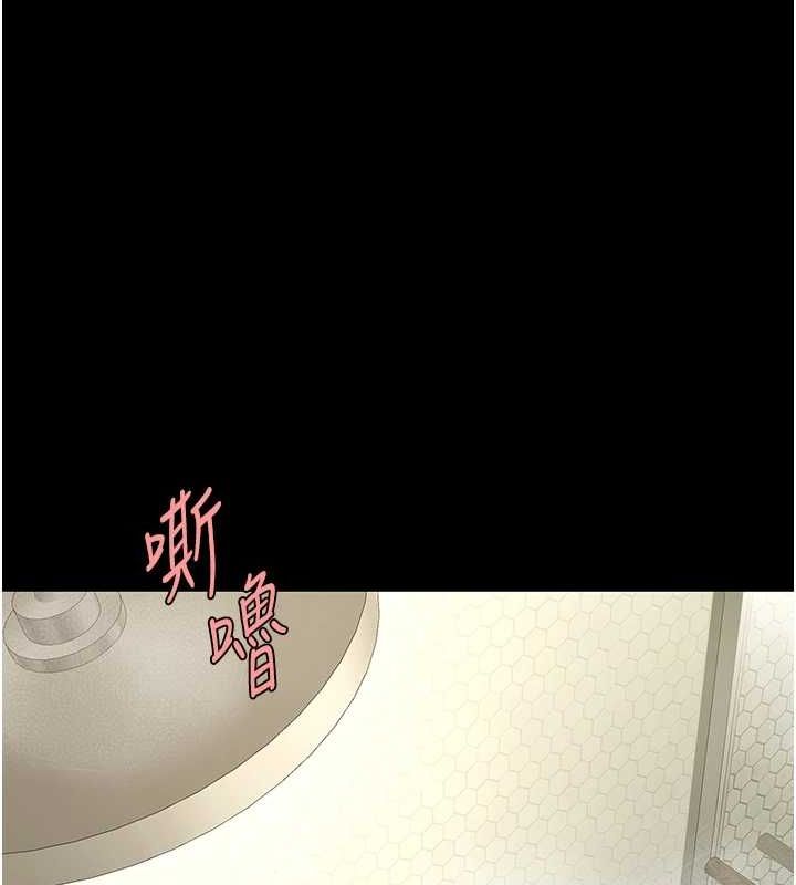 [韩国漫画] 复仇母女丼 剧情,熟女人妻#[208P]-136