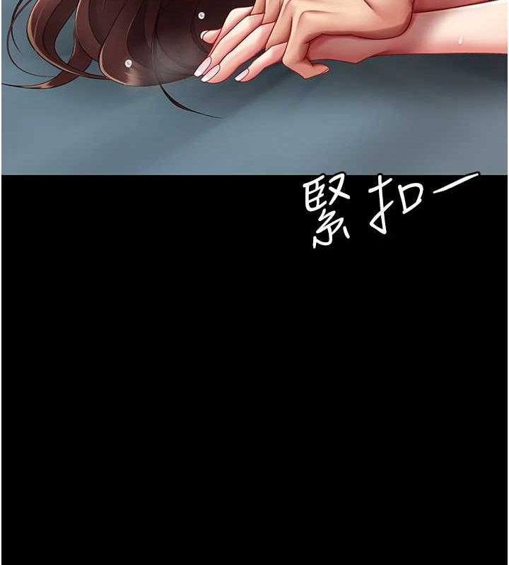 [韩国漫画] 复仇母女丼 剧情,熟女人妻#[208P]-14