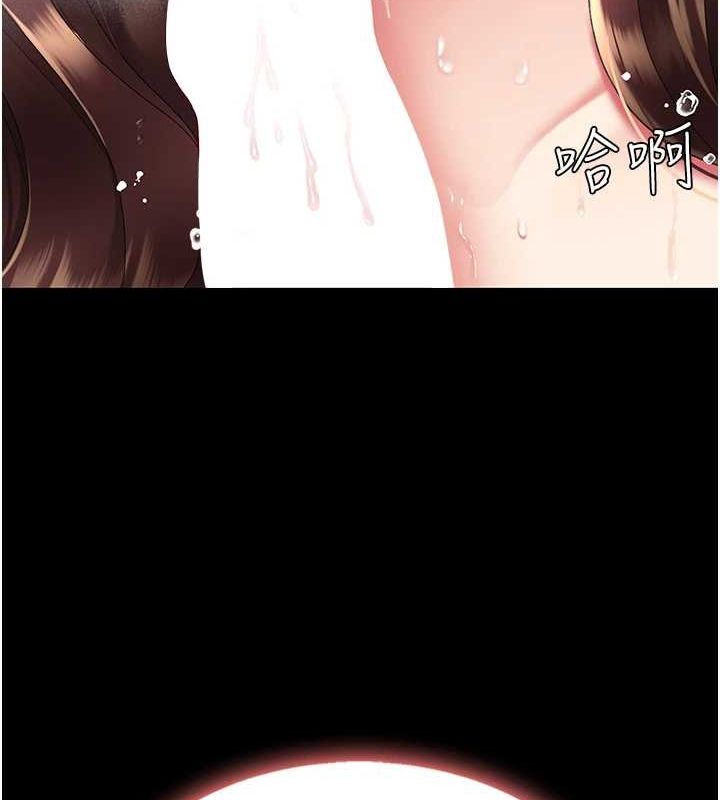 [韩国漫画] 复仇母女丼 剧情,熟女人妻#[208P]-143