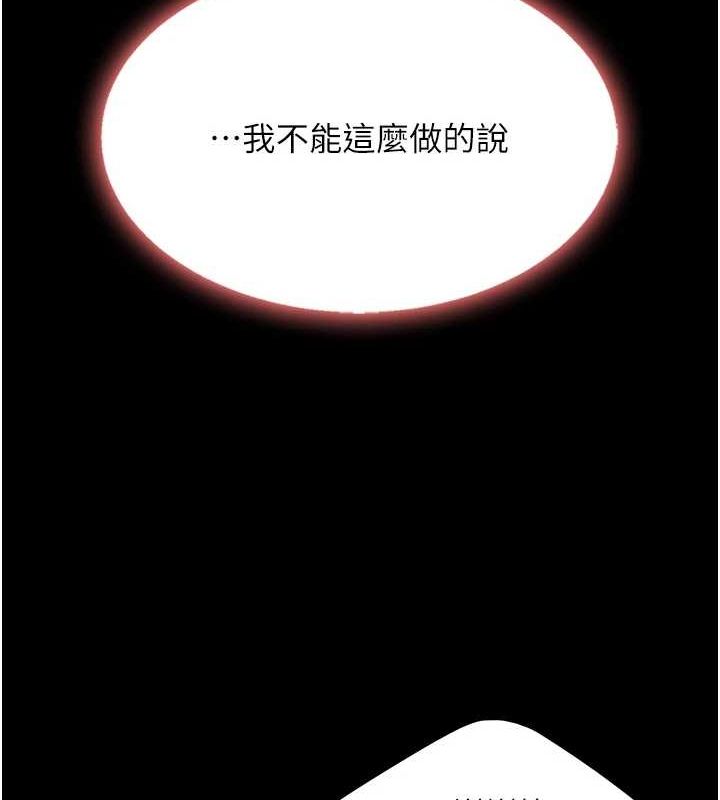 [韩国漫画] 复仇母女丼 剧情,熟女人妻#[208P]-144
