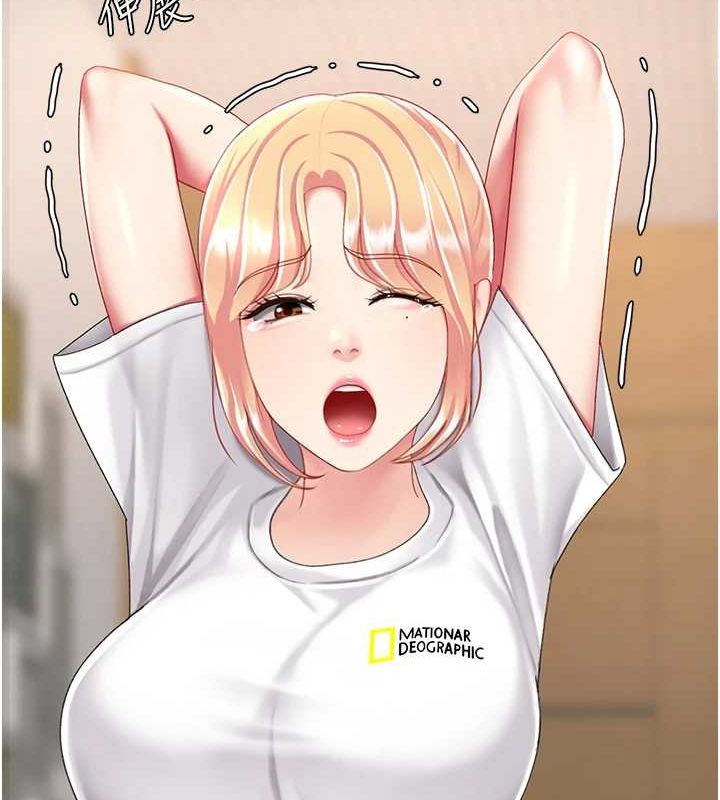 [韩国漫画] 复仇母女丼 剧情,熟女人妻#[208P]-148