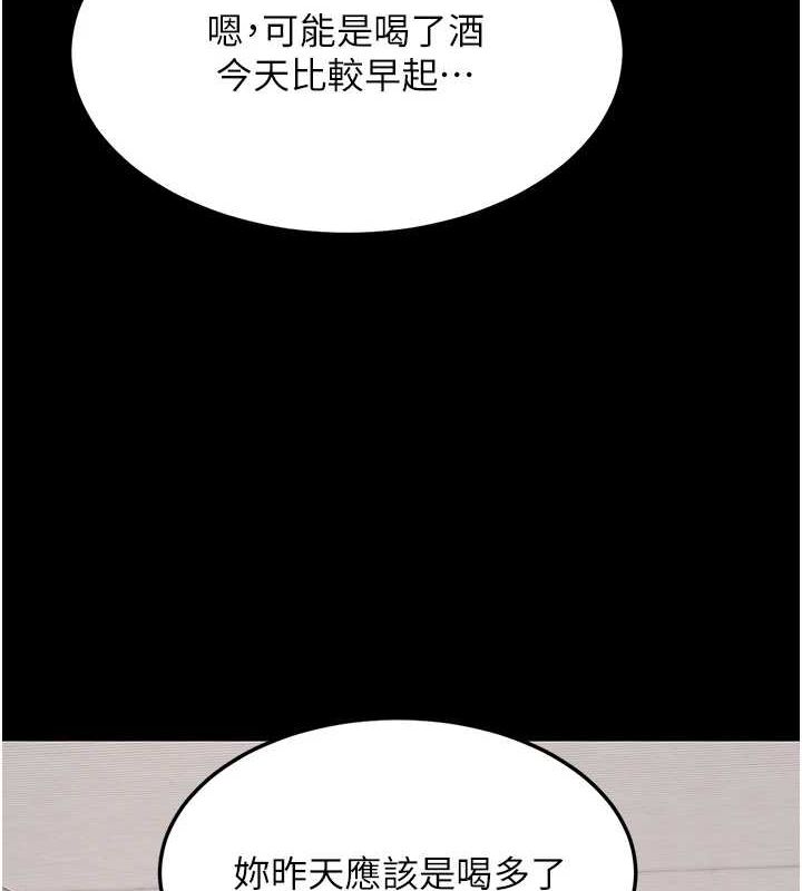[韩国漫画] 复仇母女丼 剧情,熟女人妻#[208P]-155