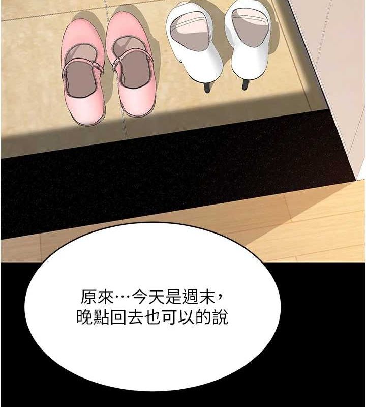 [韩国漫画] 复仇母女丼 剧情,熟女人妻#[208P]-159