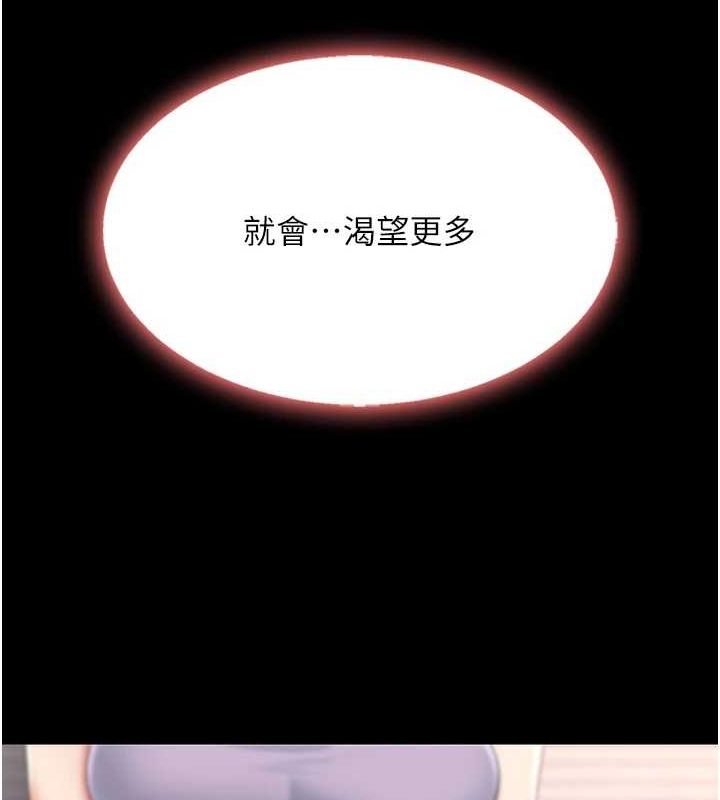 [韩国漫画] 复仇母女丼 剧情,熟女人妻#[208P]-167
