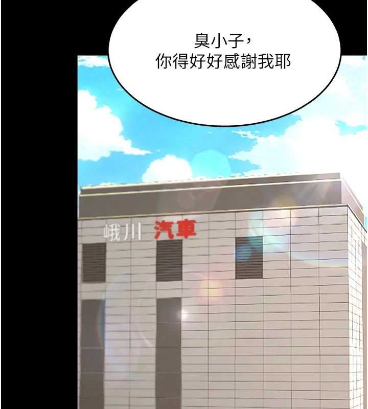 [韩国漫画] 复仇母女丼 剧情,熟女人妻#[208P]-172