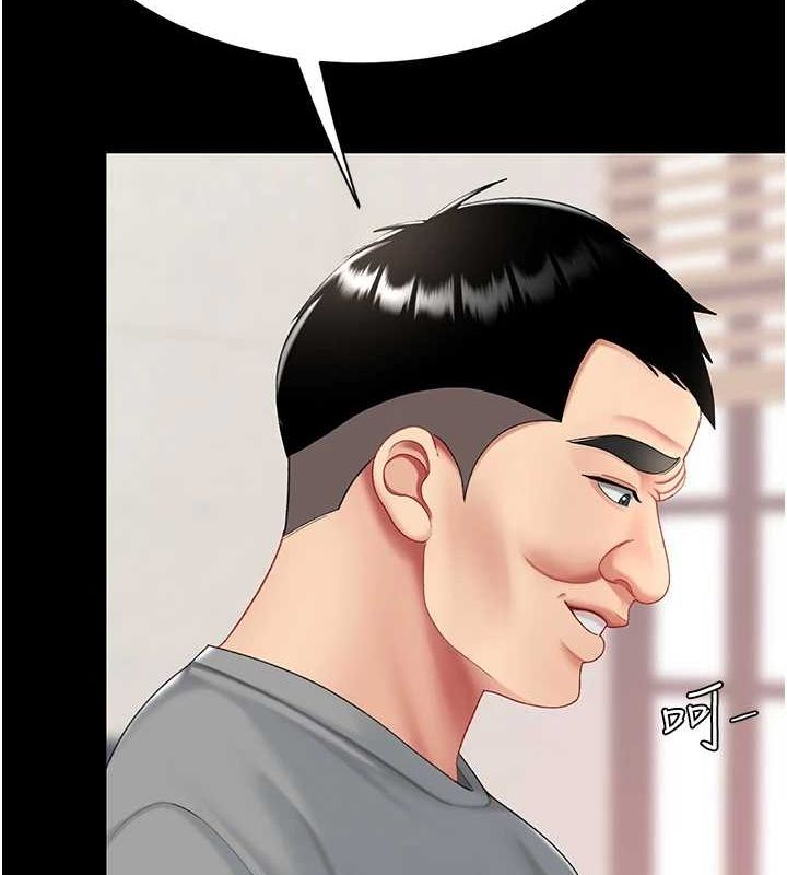 [韩国漫画] 复仇母女丼 剧情,熟女人妻#[208P]-182