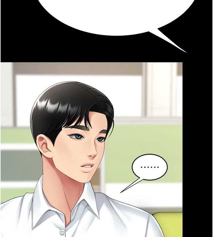 [韩国漫画] 复仇母女丼 剧情,熟女人妻#[208P]-184