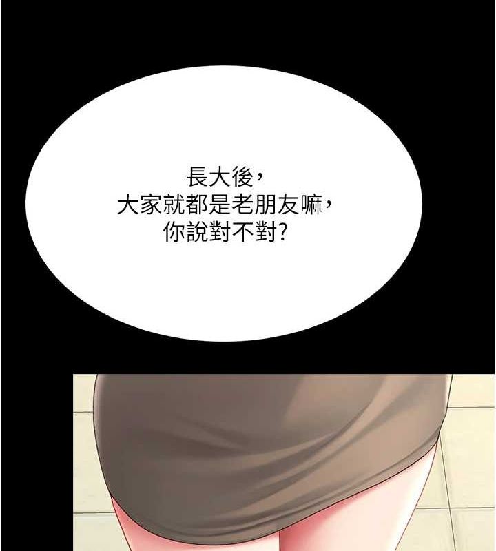[韩国漫画] 复仇母女丼 剧情,熟女人妻#[208P]-186