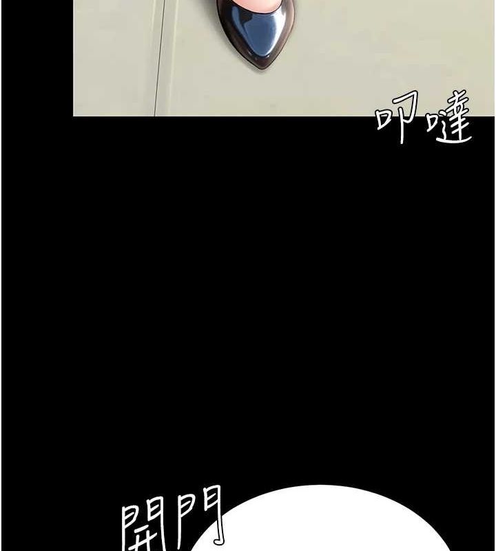 [韩国漫画] 复仇母女丼 剧情,熟女人妻#[208P]-188