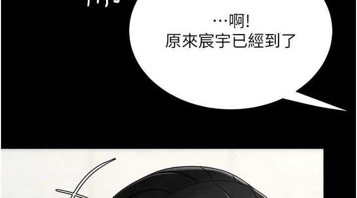 [韩国漫画] 复仇母女丼 剧情,熟女人妻#[208P]-189