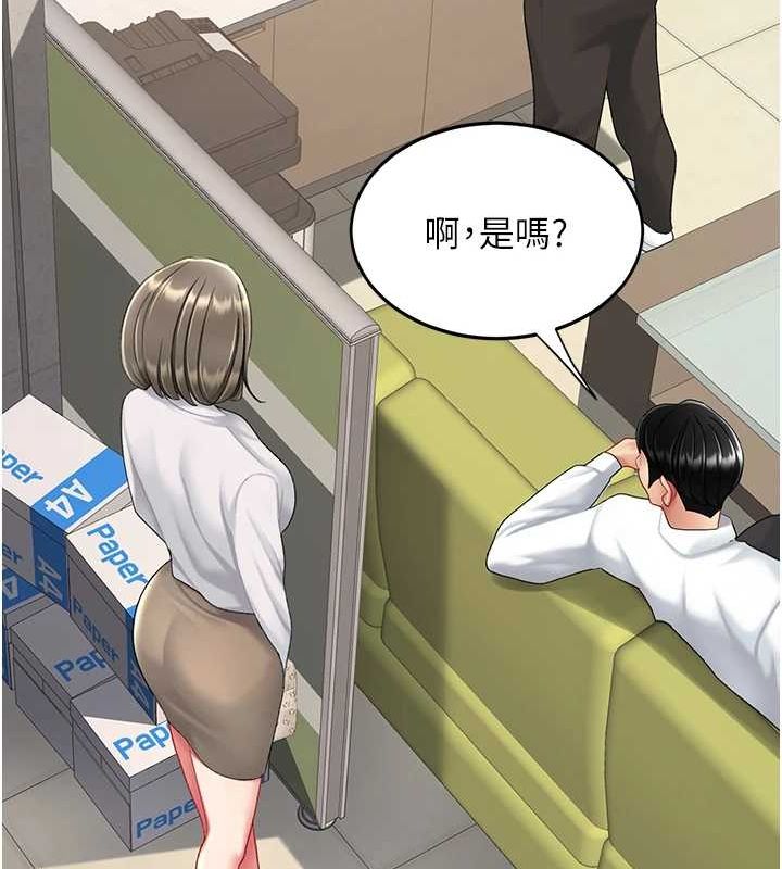 [韩国漫画] 复仇母女丼 剧情,熟女人妻#[208P]-197