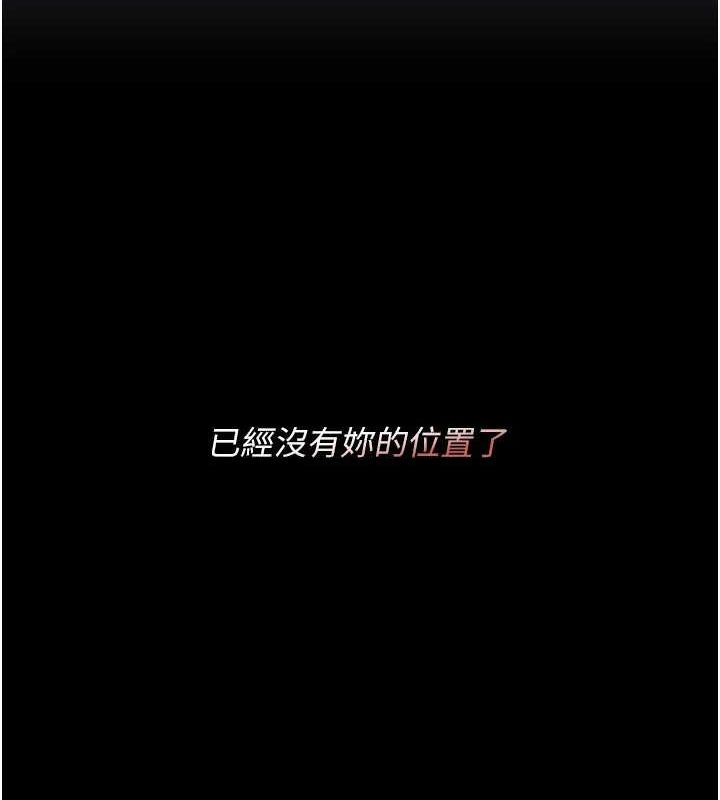 [韩国漫画] 复仇母女丼 剧情,熟女人妻#[208P]-21