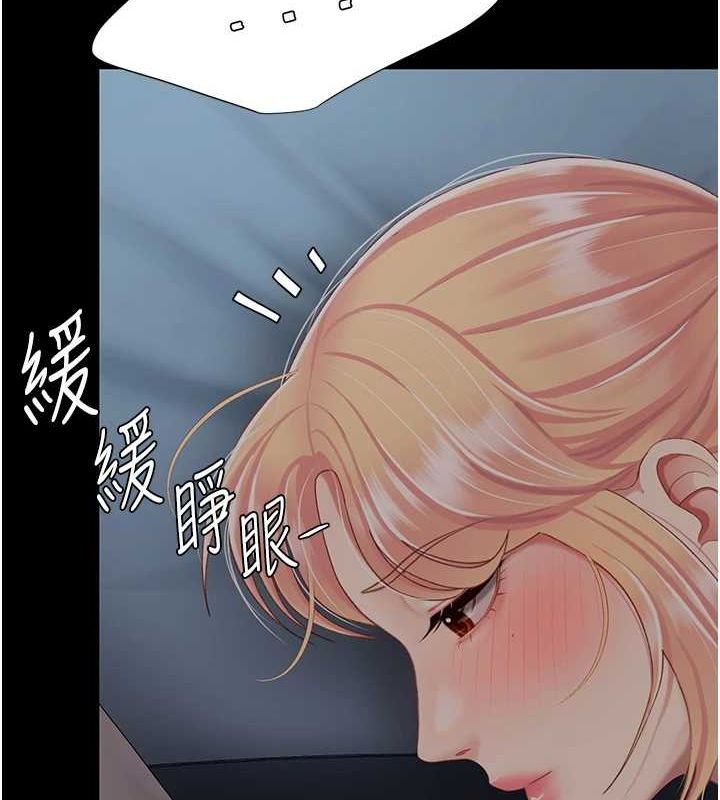 [韩国漫画] 复仇母女丼 剧情,熟女人妻#[208P]-29