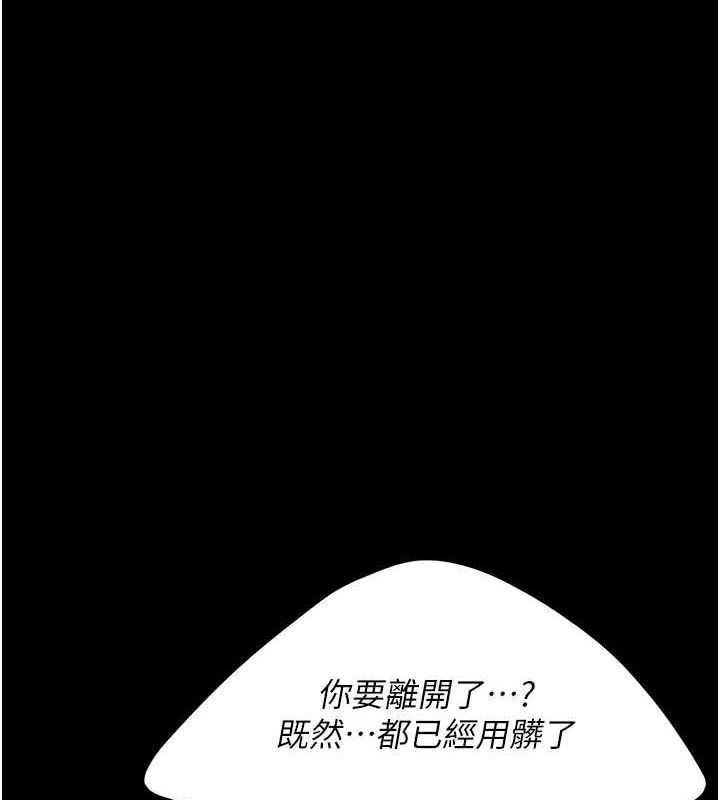 [韩国漫画] 复仇母女丼 剧情,熟女人妻#[208P]-3