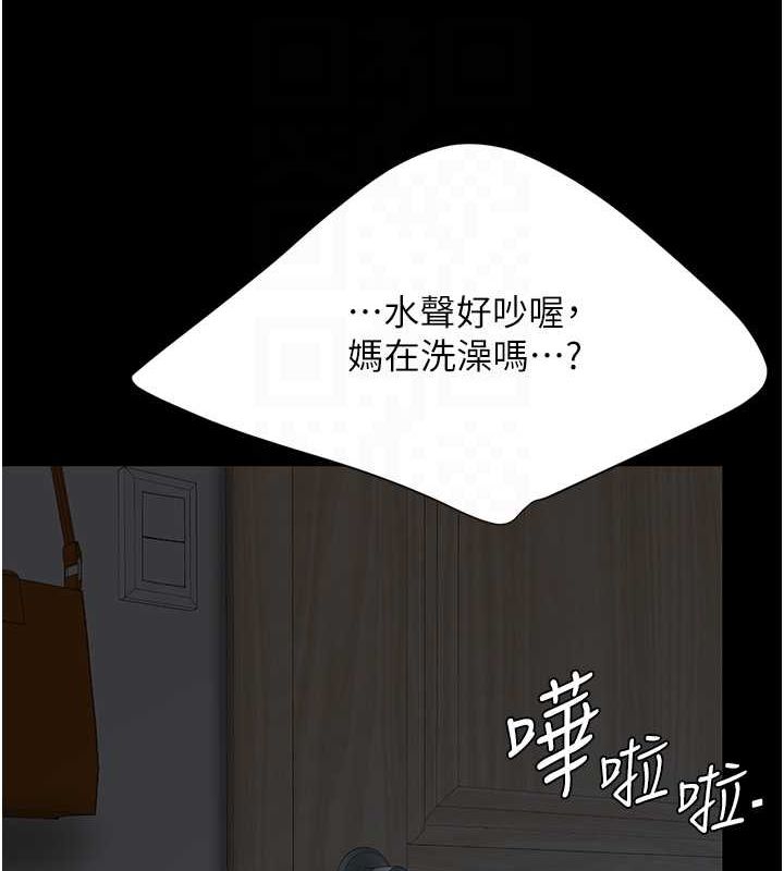 [韩国漫画] 复仇母女丼 剧情,熟女人妻#[208P]-31