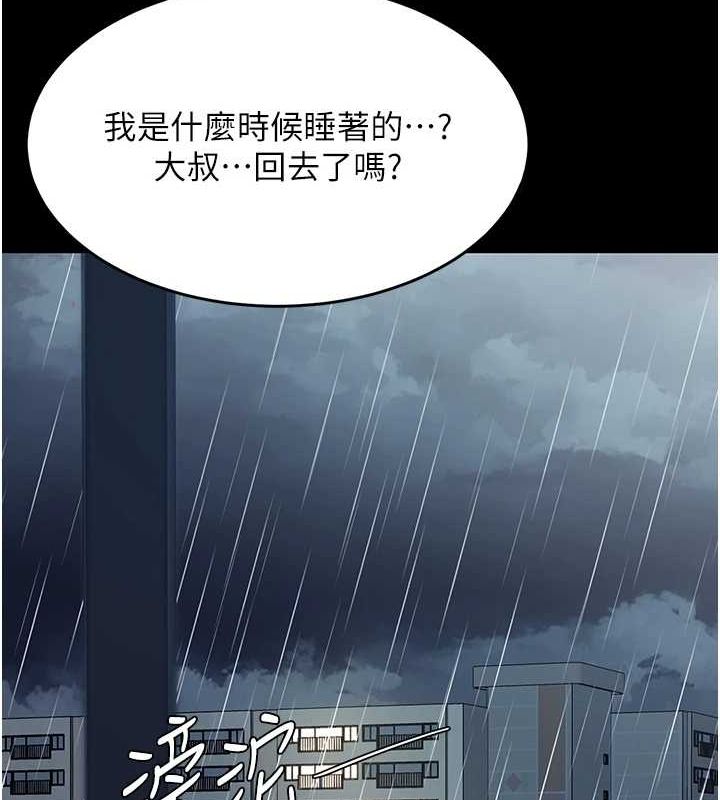 [韩国漫画] 复仇母女丼 剧情,熟女人妻#[208P]-37